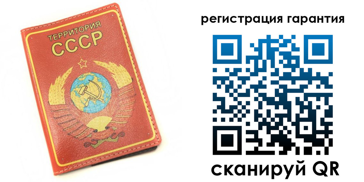 прописка для работы в Мыски