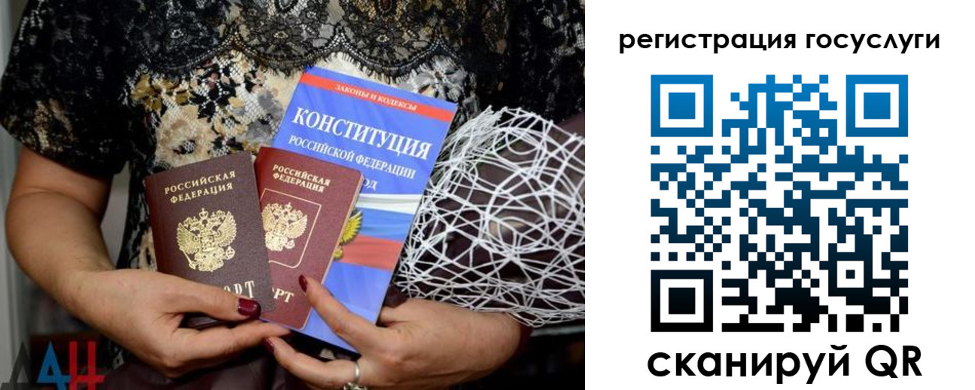 временная регистрация госуслуги в Мыски