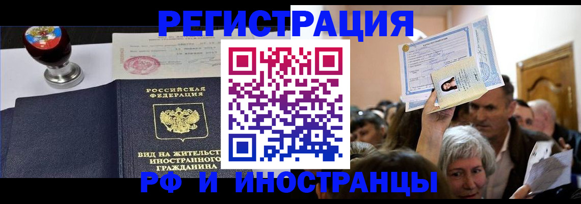 где прописаться в Мыски