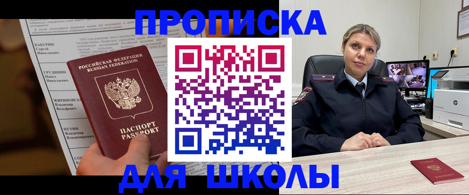 регистрация в Мыски