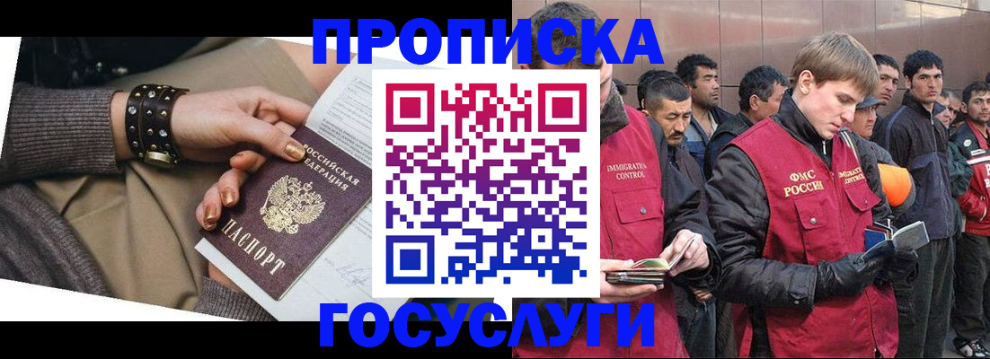 форма 3 в Мыски